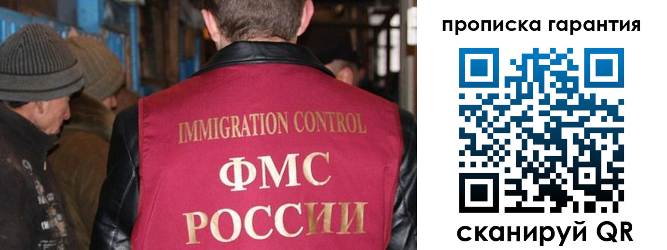 временная регистрация адрес в Тогучине