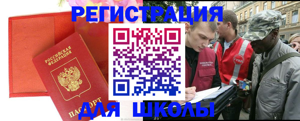 найти адрес прописки в Тогучине